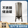 同江市炫碟食品级储油罐菜籽油油罐用途广泛放心可靠